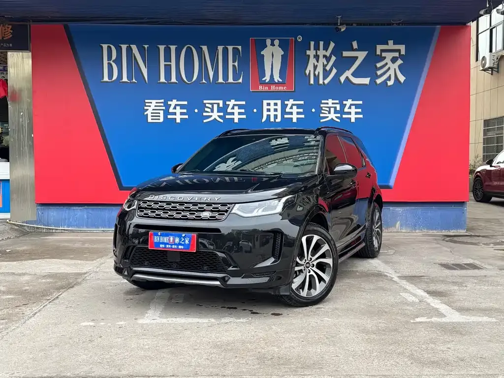 Land Rover Discovery Sport 2021 из CN, фото 1