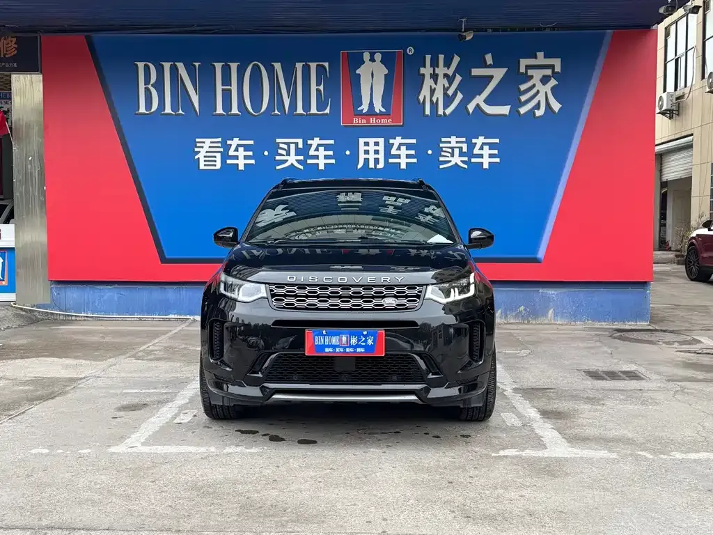 Land Rover Discovery Sport 2021 из CN, фото 5