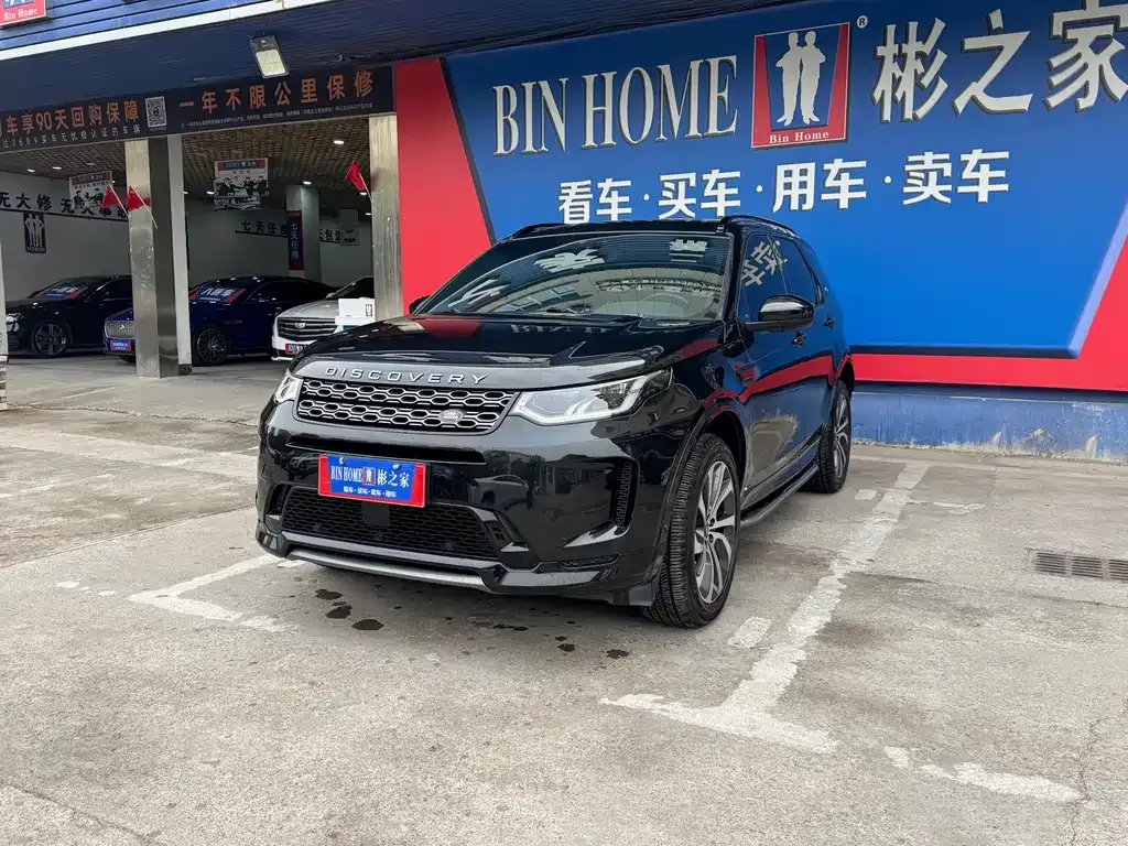 Land Rover Discovery Sport 2021 из CN, фото 3