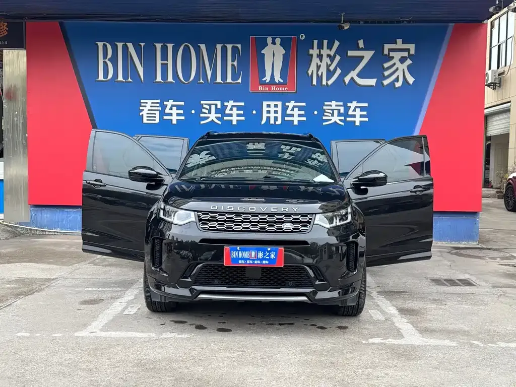 Land Rover Discovery Sport 2021 из CN, фото 4