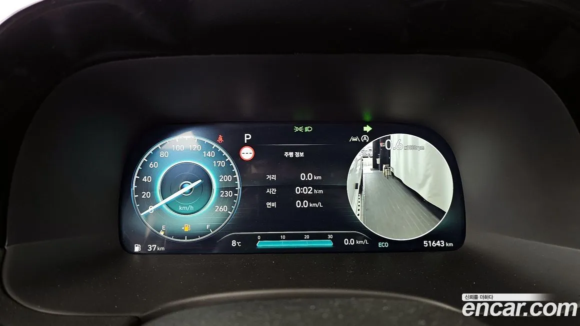 Hyundai Palisade 2024 из KR, фото 10