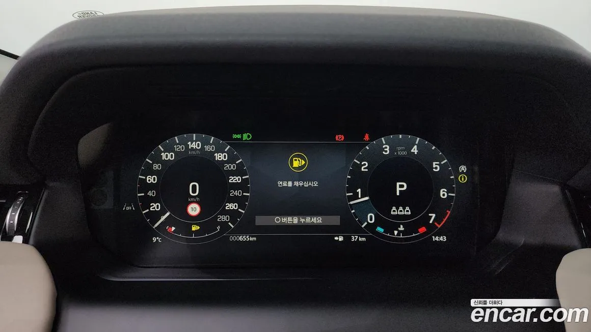 Land Rover Discovery Sport 2025 из KR, фото 7