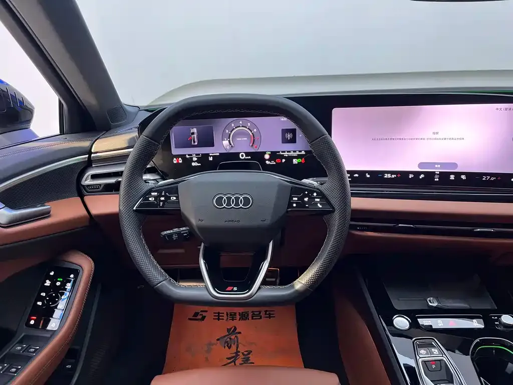 Audi A5L 2025 из CN, фото 9