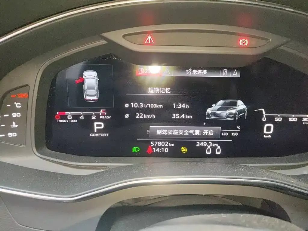 Audi A7 2021 из CN, фото 5