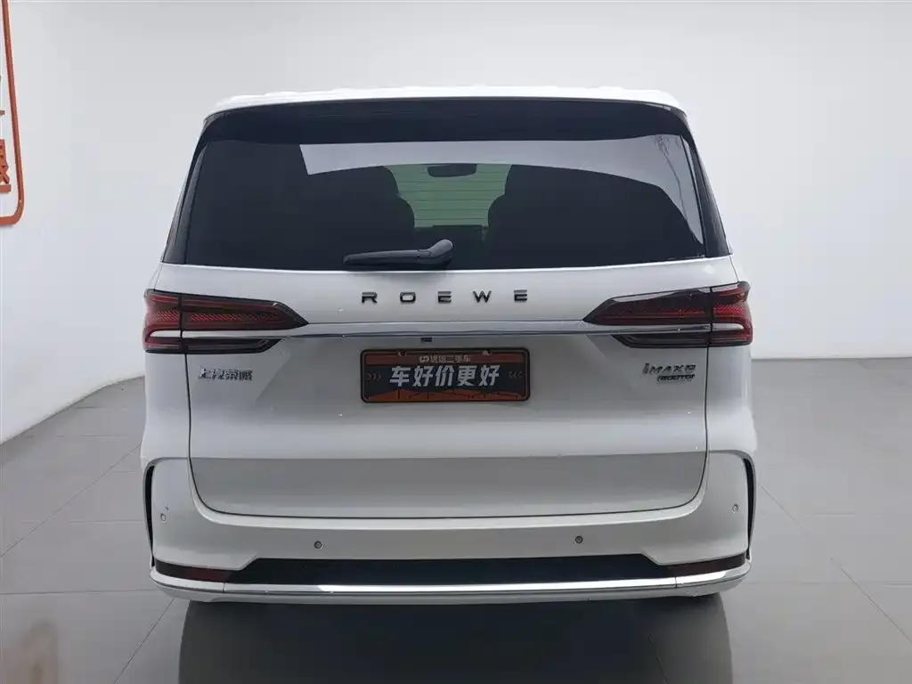 Roewe iMAX8 2023 из CN, фото 6