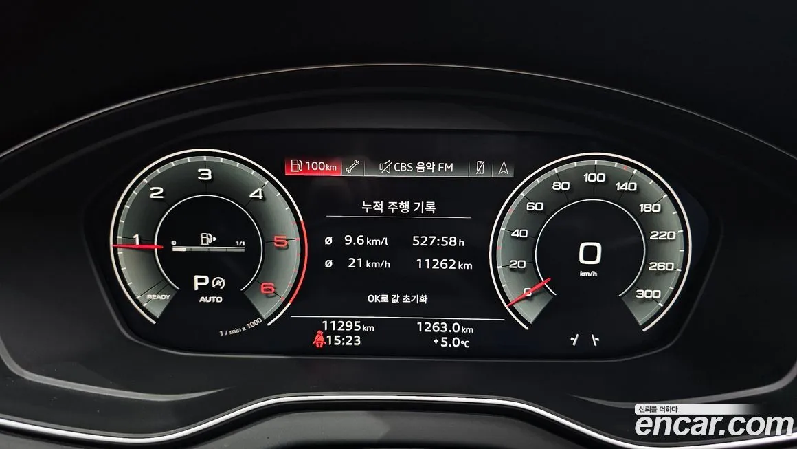 Audi Q5 2023 из KR, фото 2