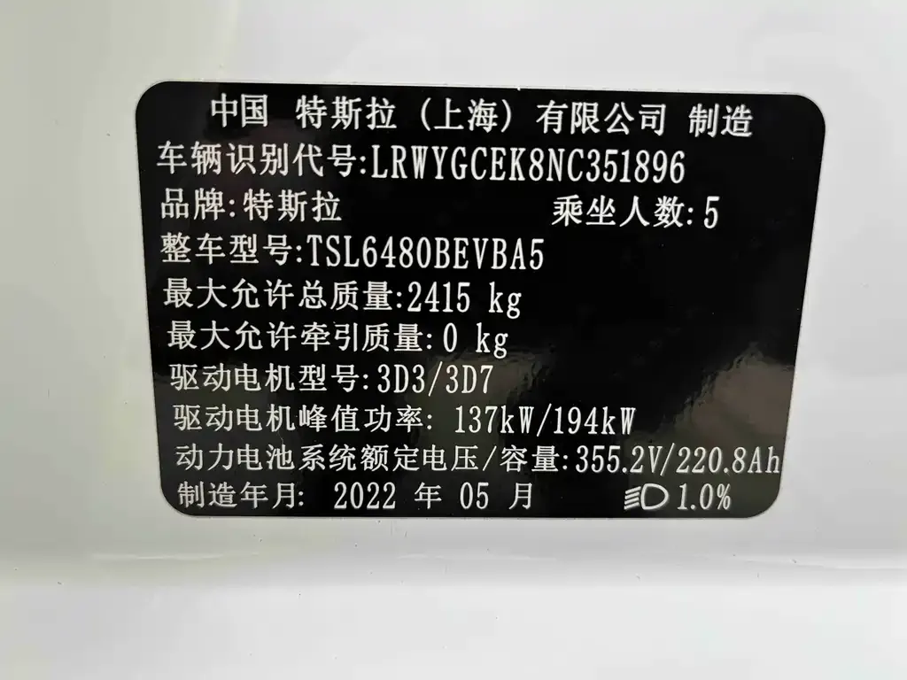 Tesla Model Y 2022 из CN, фото 3