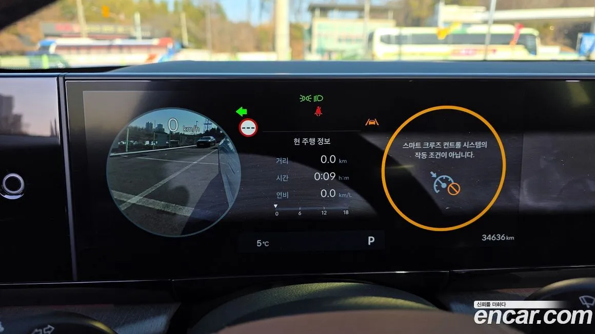 Hyundai Grandeur 2023 из KR, фото 9