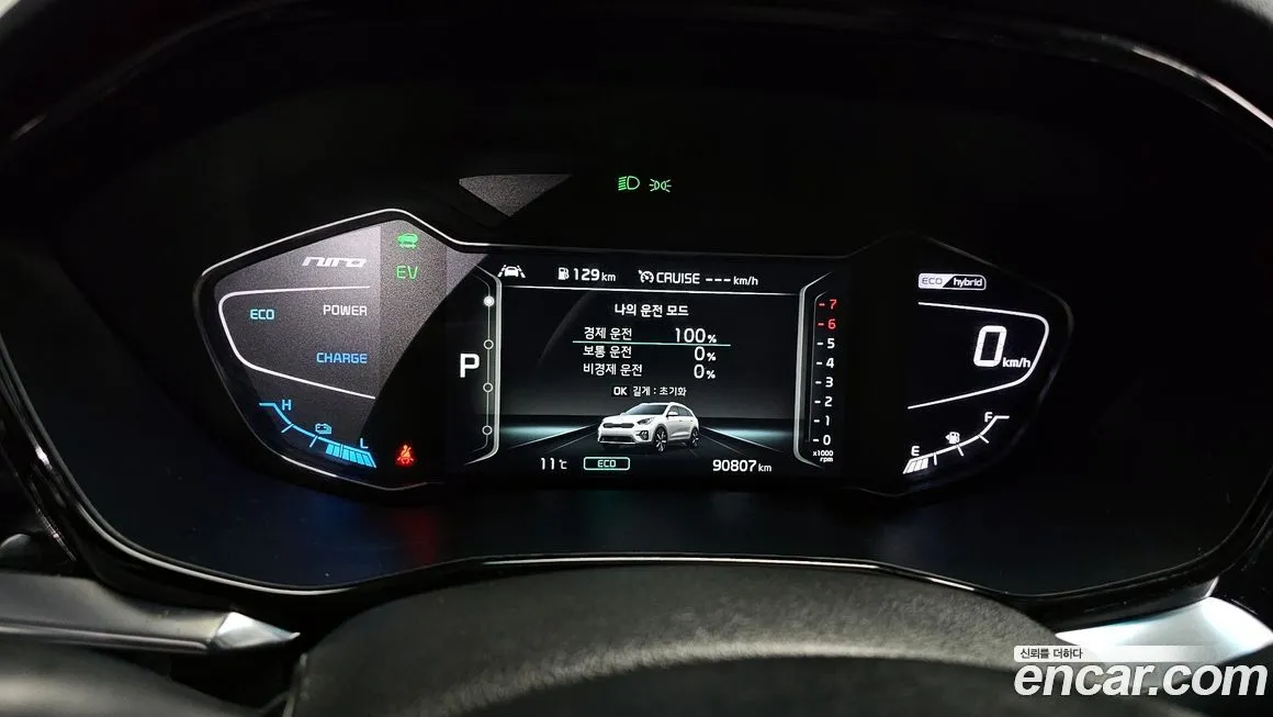 Kia Niro 2022 из KR, фото 7