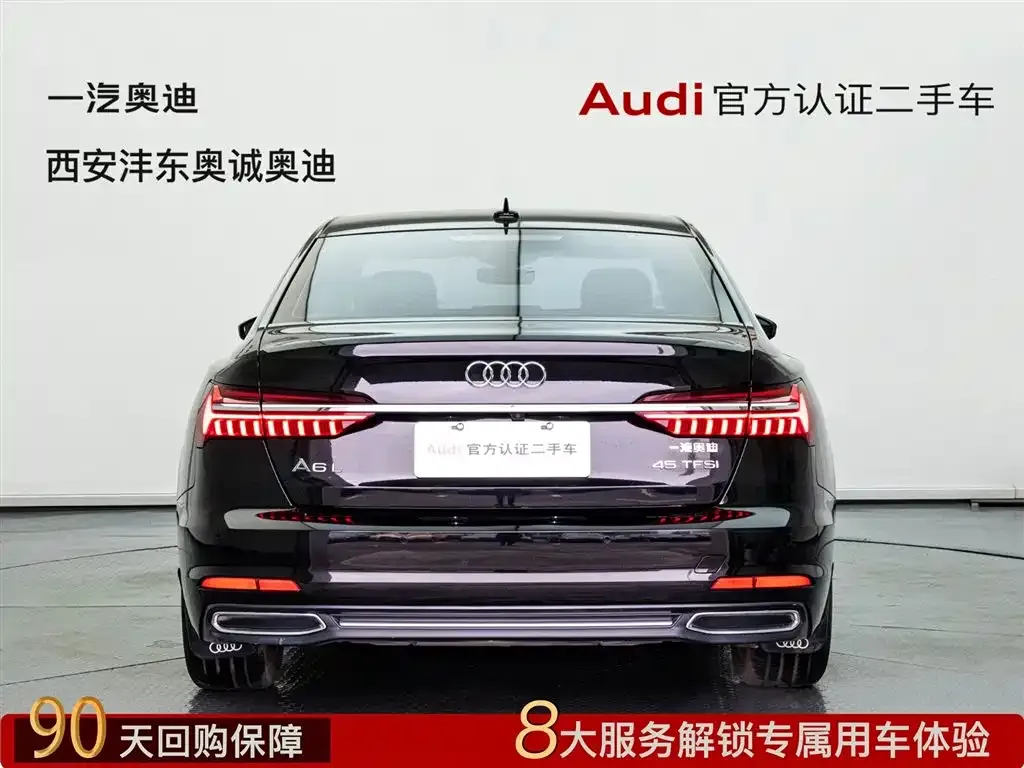Audi A6L 2021 из CN, фото 5