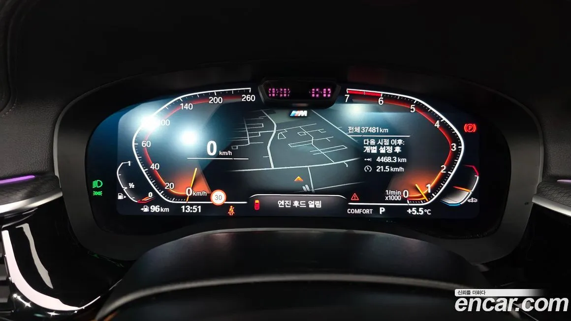 BMW 5-Series 2023 из KR, фото 7