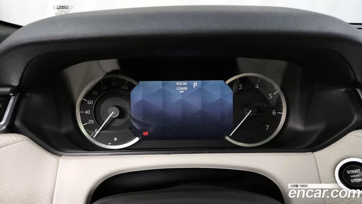 Land Rover Range Rover Velar 2023 из KR, фото 6