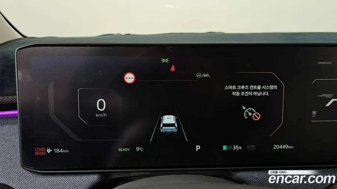 Kia EV3 2026 из KR, фото 5
