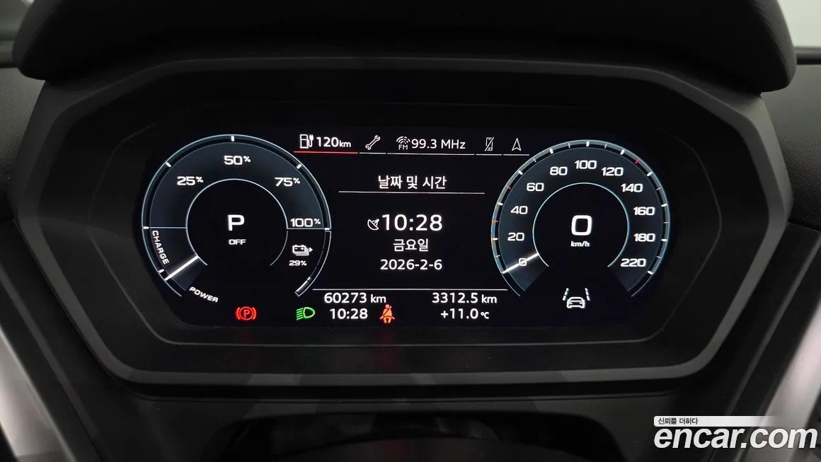 Audi Q4 e-tron 2022 из KR, фото 9