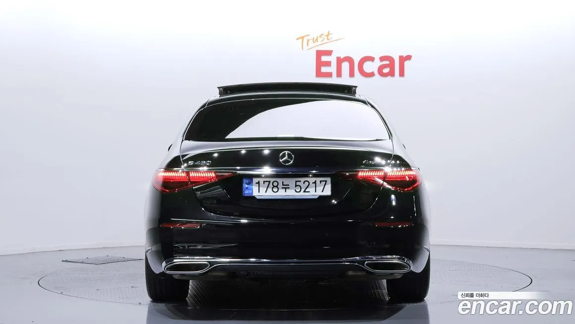 Mercedes-Benz S-Class 2023 из KR, фото 5