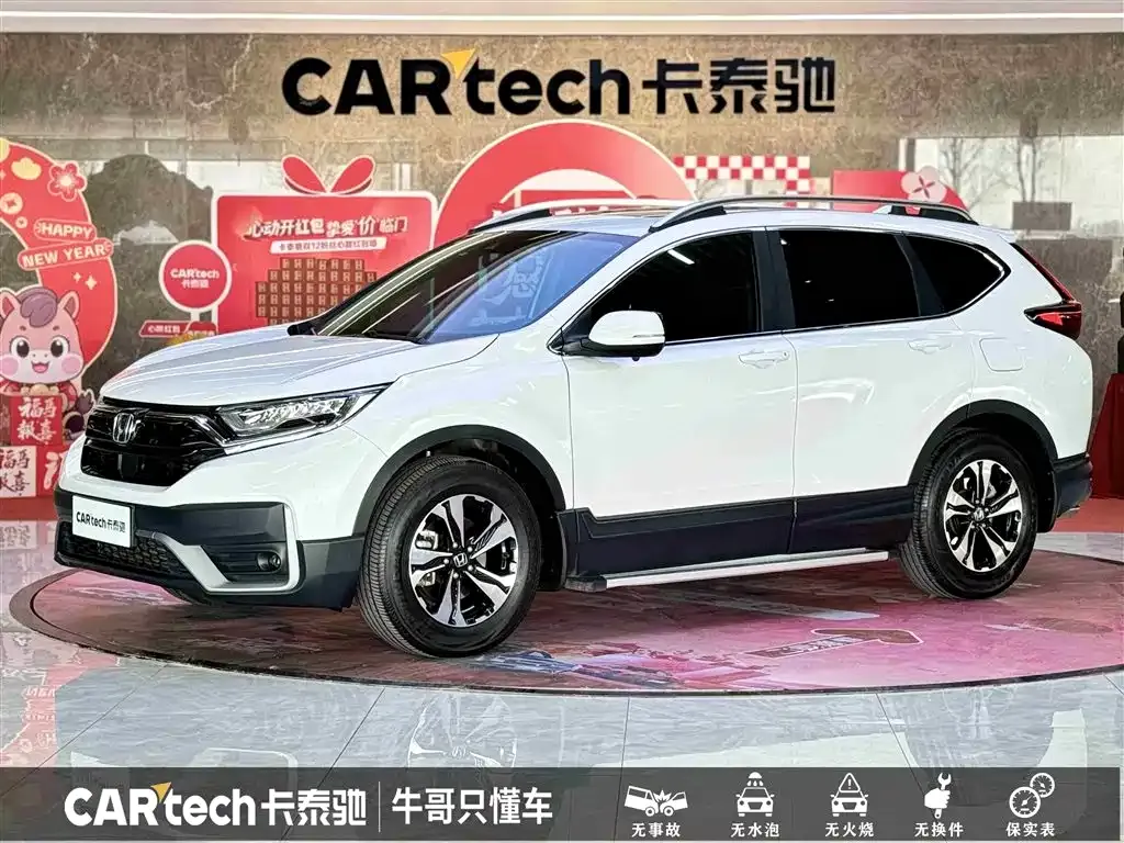 Honda CR-V 2022 из CN, фото 1