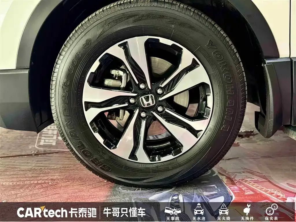 Honda CR-V 2022 из CN, фото 8