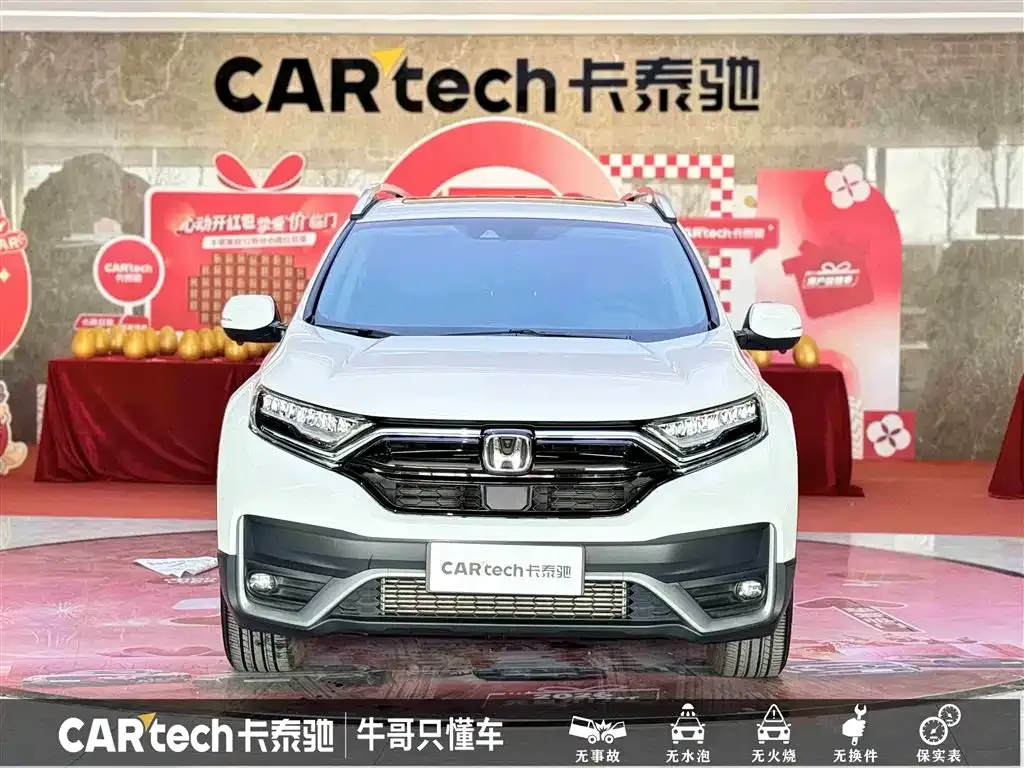 Honda CR-V 2022 из CN, фото 4