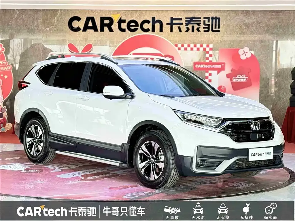 Honda CR-V 2022 из CN, фото 9