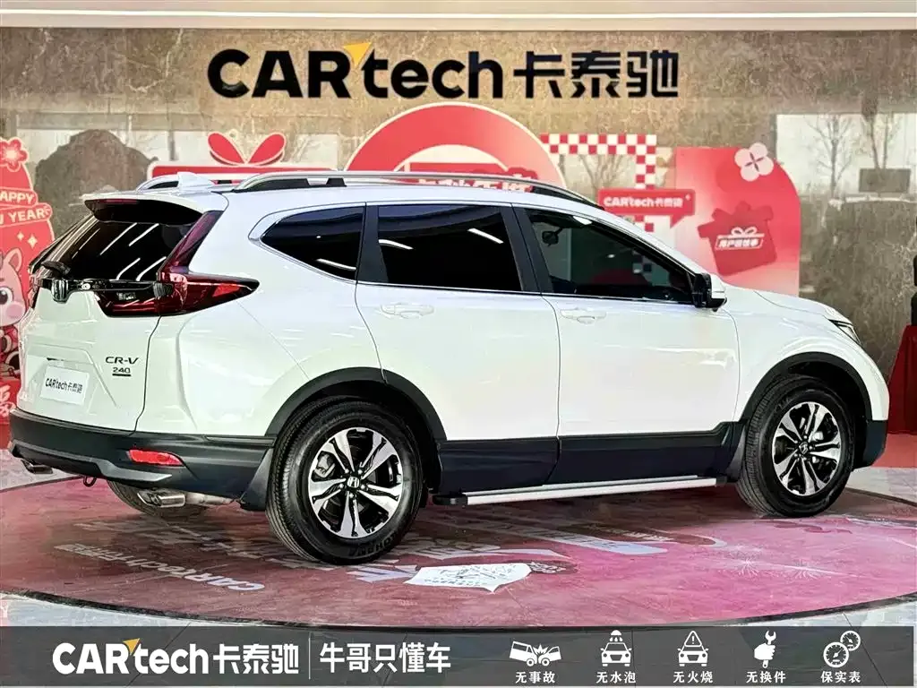 Honda CR-V 2022 из CN, фото 2
