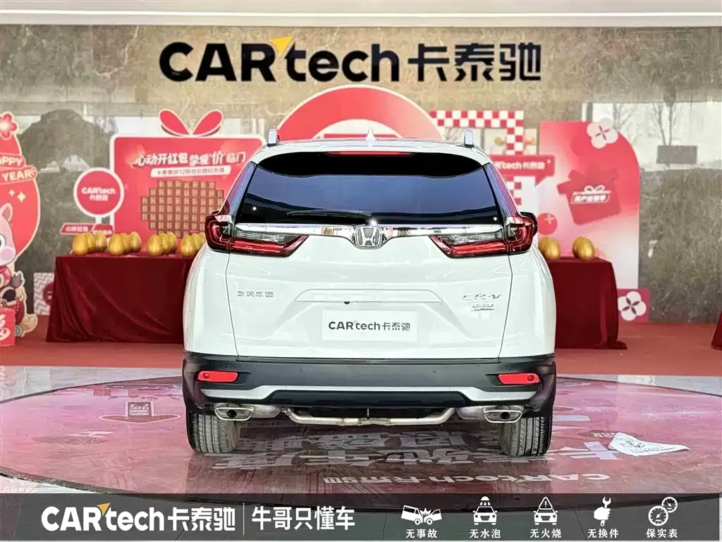 Honda CR-V 2022 из CN, фото 10