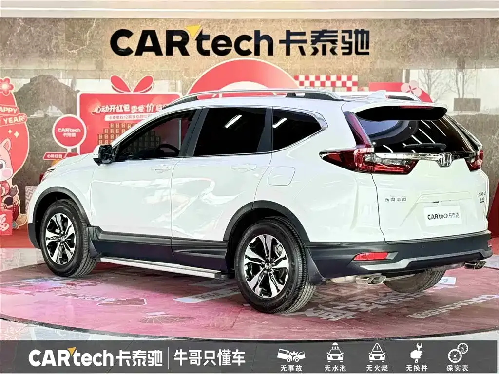 Honda CR-V 2022 из CN, фото 7