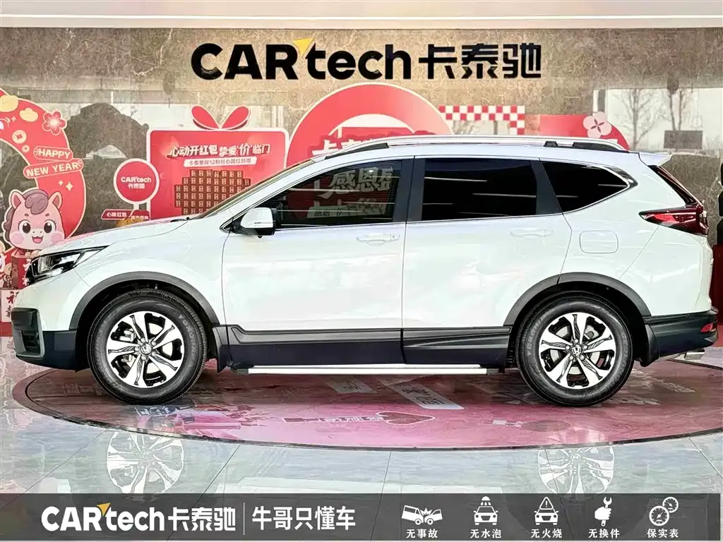 Honda CR-V 2022 из CN, фото 5