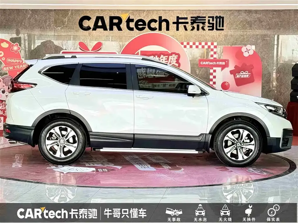 Honda CR-V 2022 из CN, фото 6