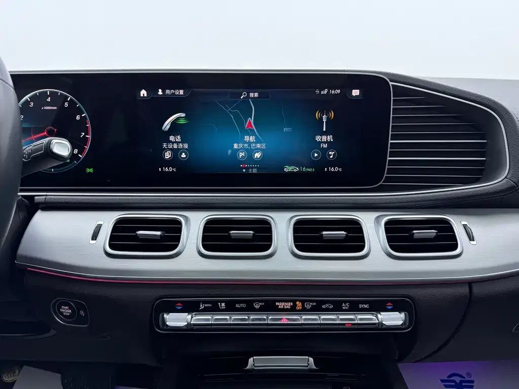 Mercedes-Benz GLE 2021 из CN, фото 5