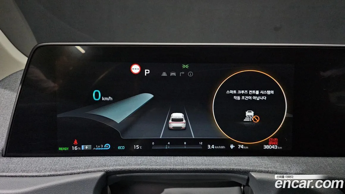 Kia EV6 2023 из KR, фото 9