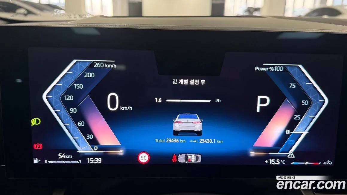 BMW 5-Series 2024 из KR, фото 2