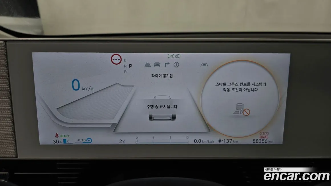 Hyundai Ioniq5 — фото 6