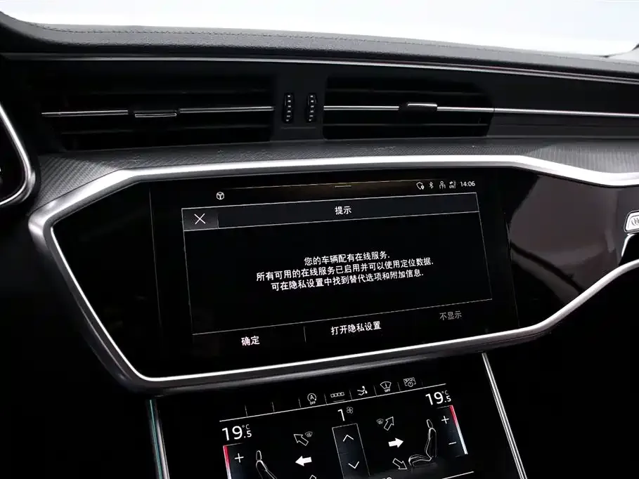 Audi A7 2021 из CN, фото 6