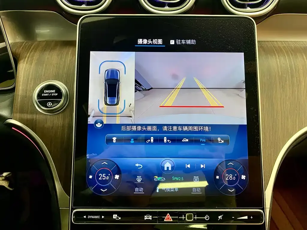Mercedes-Benz GLC 2024 из CN, фото 9