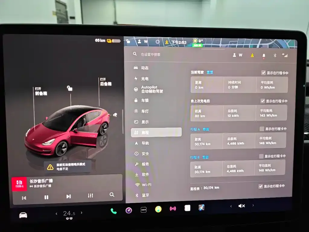 Tesla Model 3 2023 из CN, фото 4