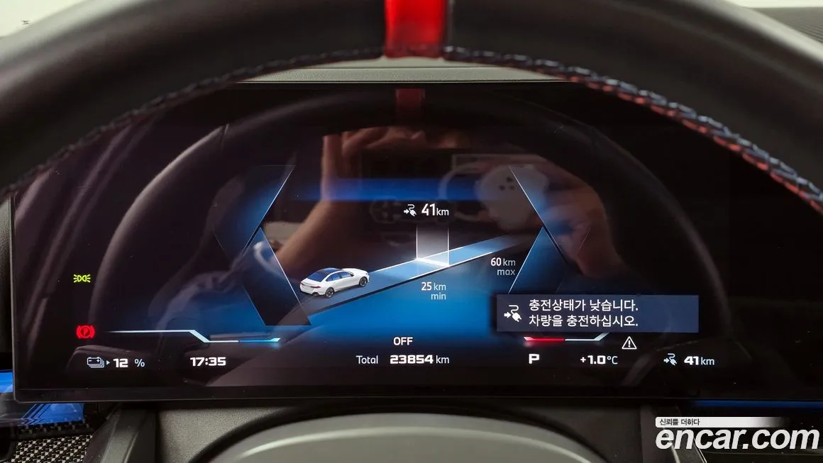 BMW i5 2024 из KR, фото 3