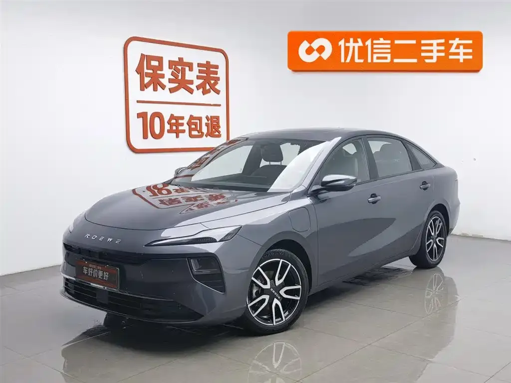 Roewe D6 2025 из CN, фото 1