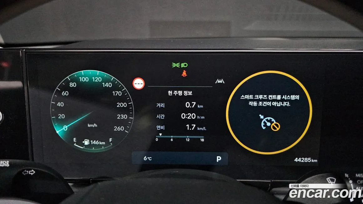 Hyundai Grandeur 2023 из KR, фото 10
