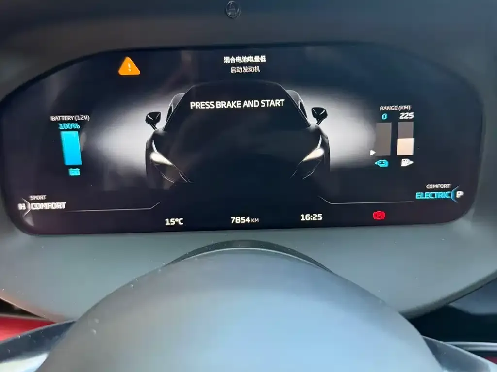 McLaren Artura 2025 из CN, фото 4