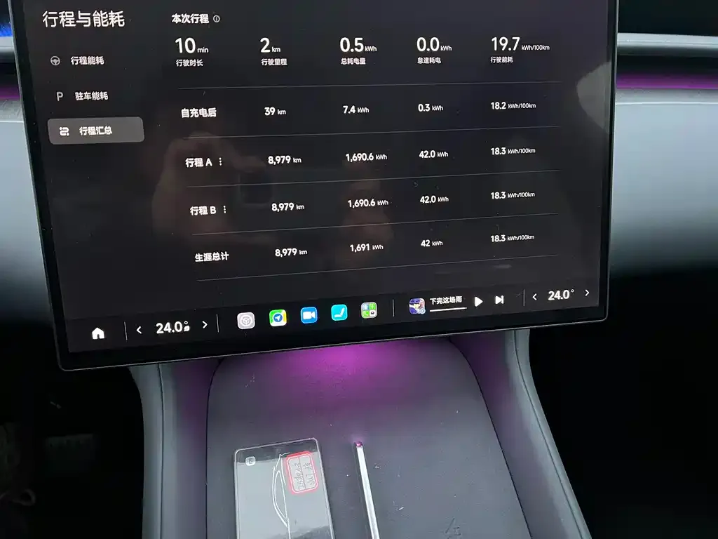 Xiaomi YU7 2025 из CN, фото 3