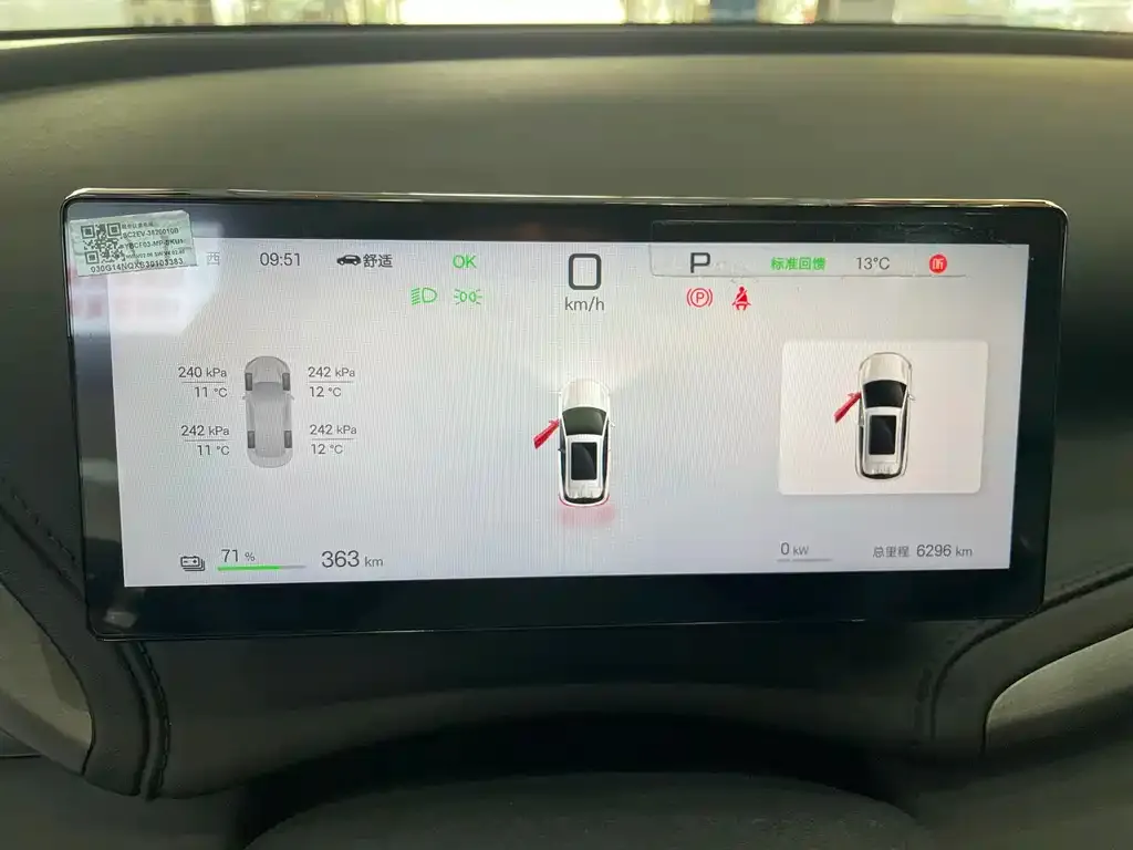 BYD Yuan Plus 2025 из CN, фото 2