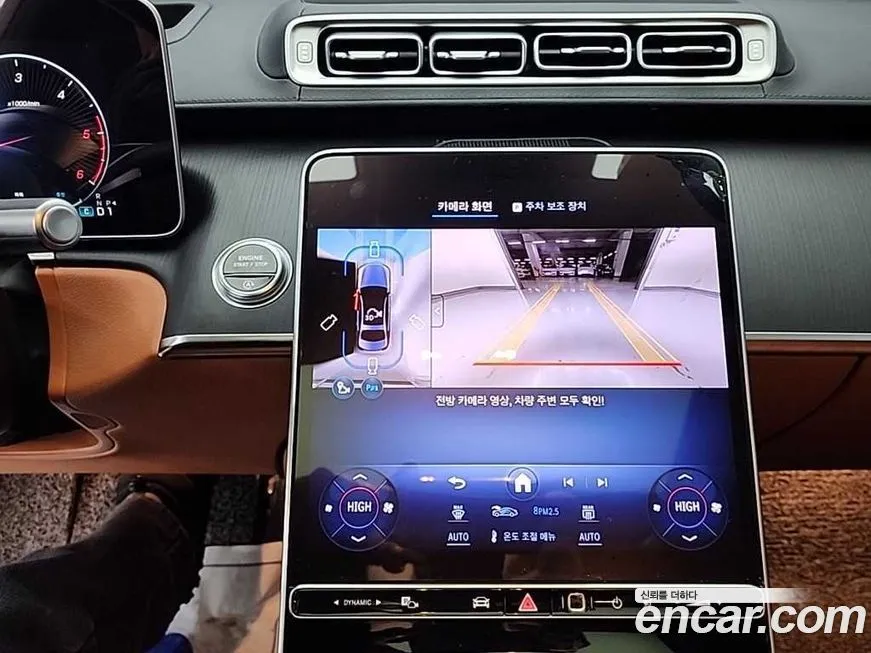 Mercedes-Benz S-Class 2025 из KR, фото 9