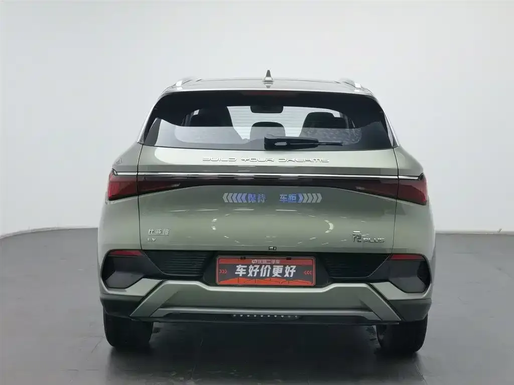 BYD Yuan Plus 2023 из CN, фото 2