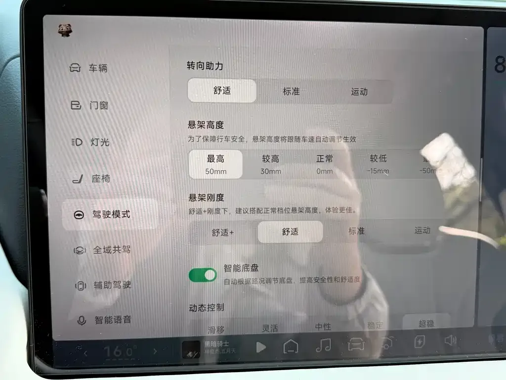 XPeng G9 2023 из CN, фото 3