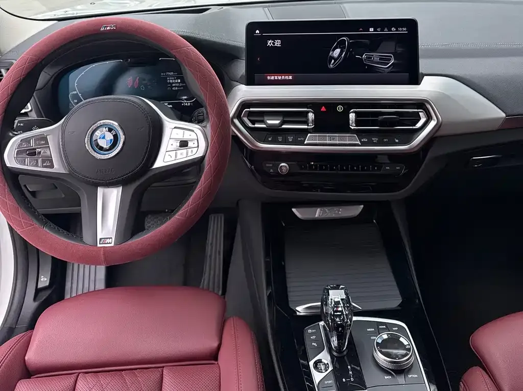 BMW iX3 2023 из CN, фото 3