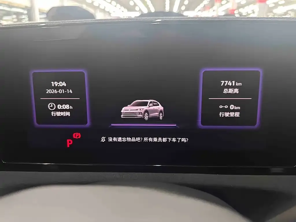 Volkswagen Tiguan L 2024 из CN, фото 8
