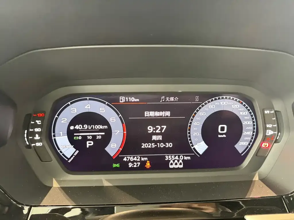 Audi A3 2023 из CN, фото 7