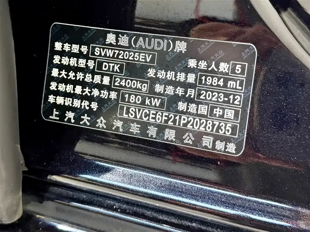 Audi A7L 2024 из CN, фото 9