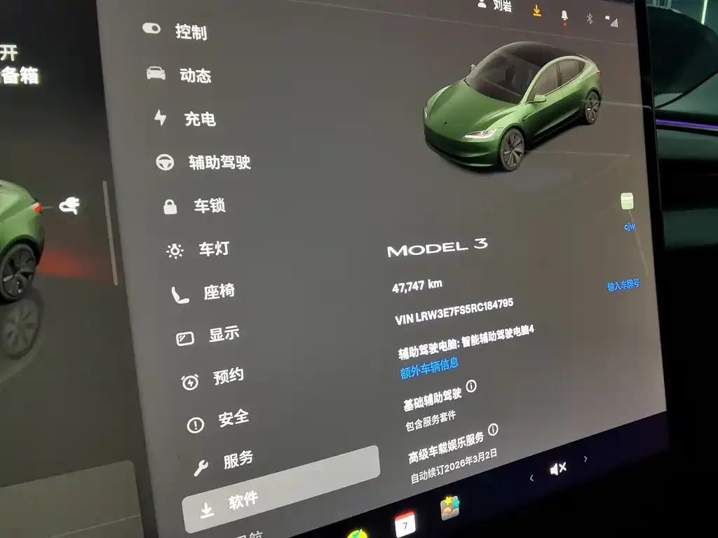 Tesla Model 3 2024 из CN, фото 3