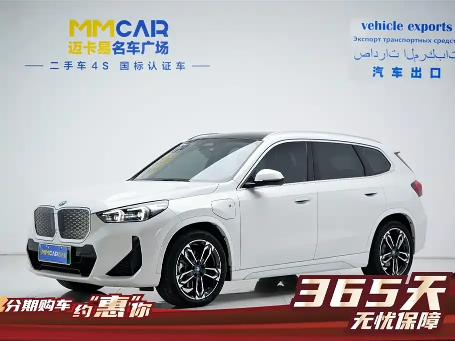 BMW iX1 2024 из CN, фото 1